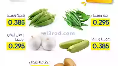 el3rod.com00001-18