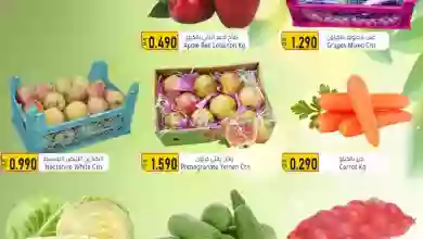 el3rod.com00001-188