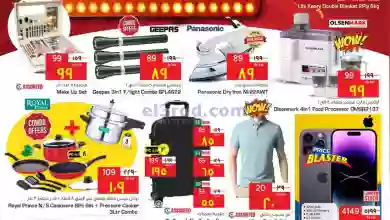 el3rod.com00001-204