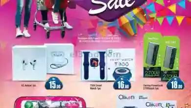 el3rod.com00001-206