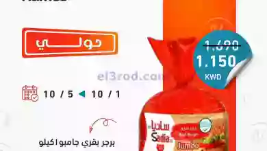 el3rod.com00001-21
