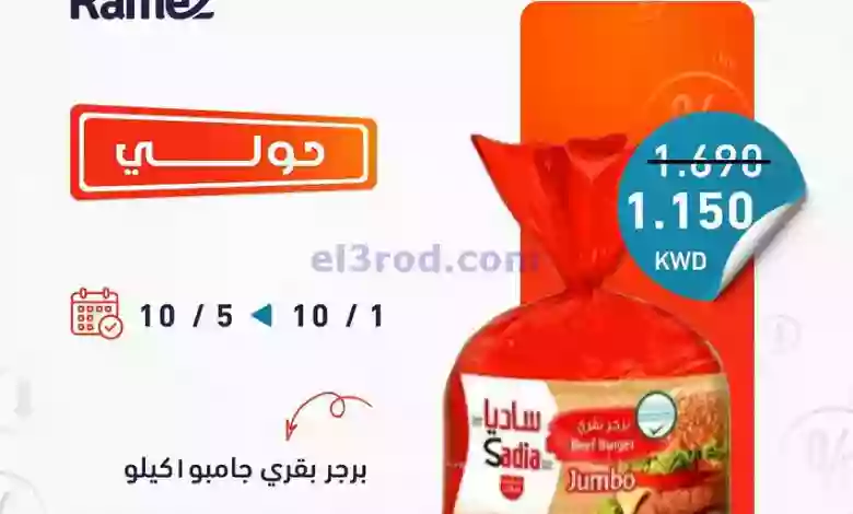 el3rod.com00001-21