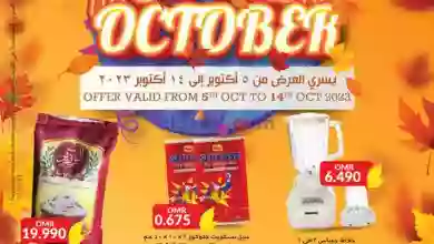 el3rod.com00001-224