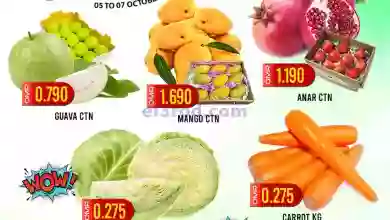 el3rod.com00001-239