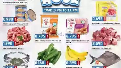 el3rod.com00001-24