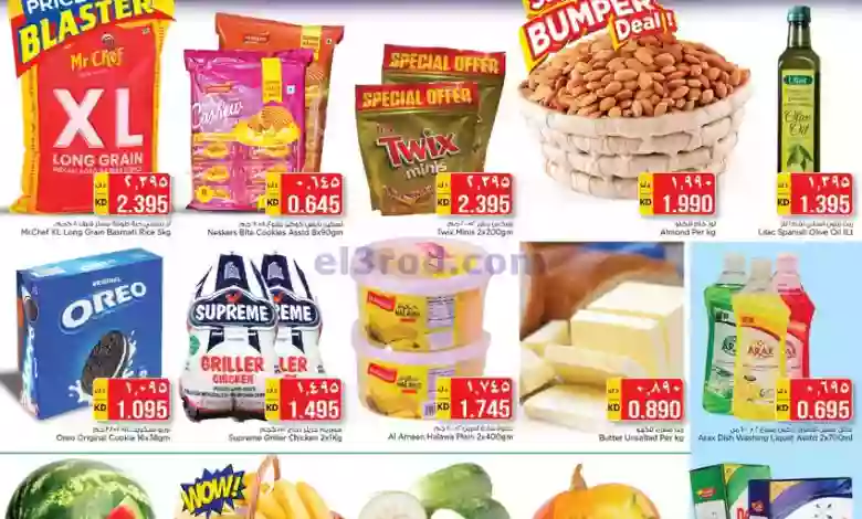 عروض نستو خيطان جليب الشيوخ وفروانية|8-10-2023 el3rod.com00001-244