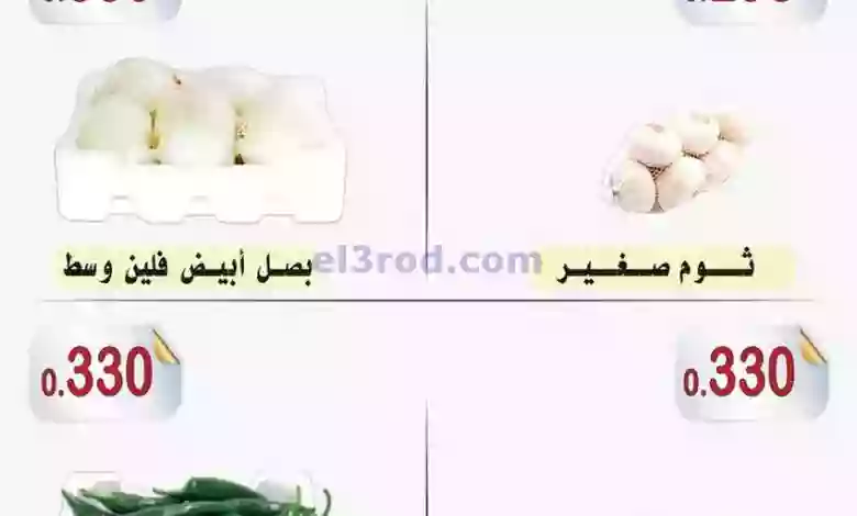 el3rod.com00001-27