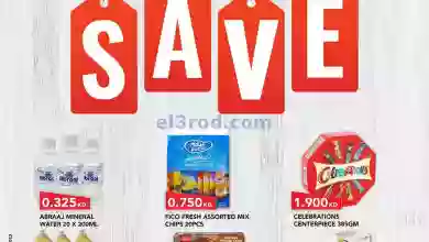 el3rod.com00001-281