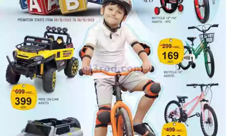 عروض سفاري الامارات|حتى 9-10-2023|الألعاب el3rod.com00001-293