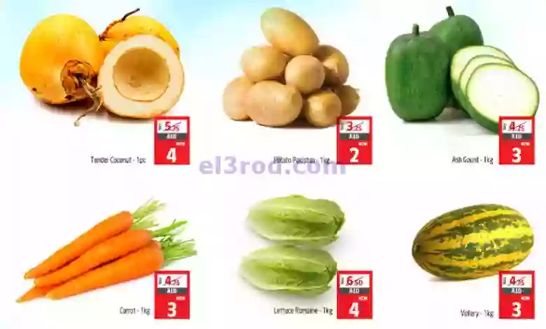 عروض سفاري الامارات|7 حتى 8-10-2023|فريش el3rod.com00001-294
