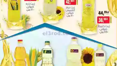 el3rod.com00001-311