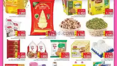 عروض نستو الكويت|9 حتى 10-10-2023 el3rod.com00001-324