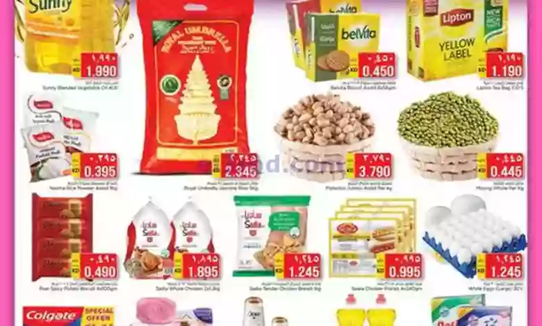 عروض نستو الكويت|9 حتى 10-10-2023 el3rod.com00001-324