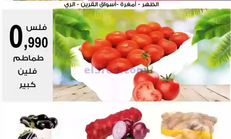 el3rod.com00001-335