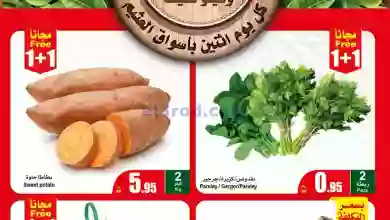 el3rod.com00001-353
