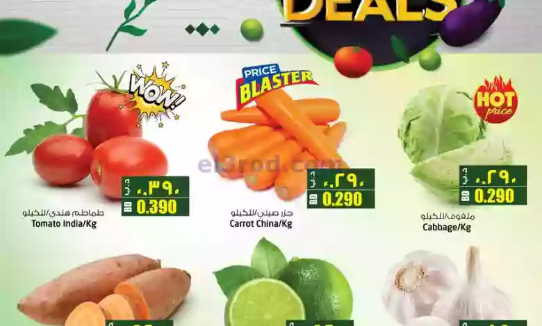 el3rod.com00001-360