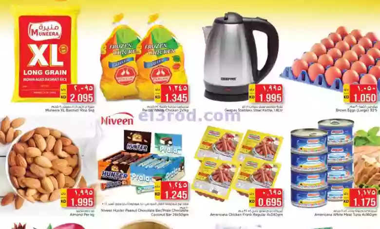 عروض نستو الفروانية الكويت|9-10-2023|مجنونة el3rod.com00001-375