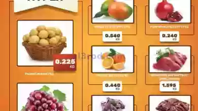 عروض جراند هايبر الكويت|9-10-2023|تحطيم الأسعار el3rod.com00001-382