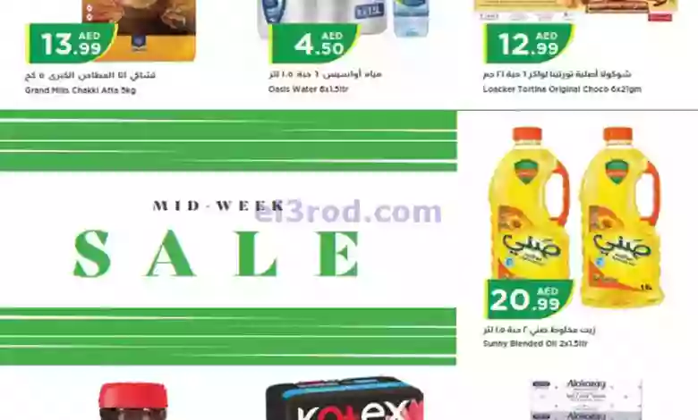 el3rod.com00001-393