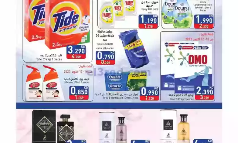 el3rod.com00001-426