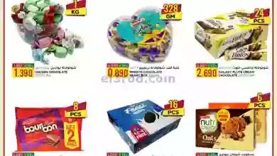el3rod.com00001-456