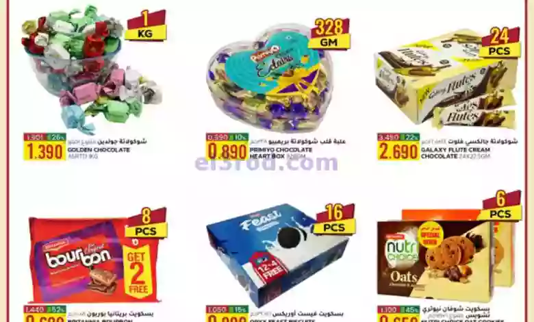 el3rod.com00001-456