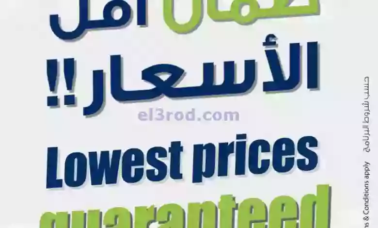 el3rod.com00001-475