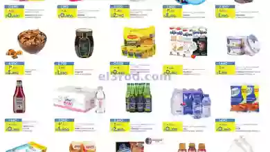 عروض لولو ويرهاوس الصباحية وخيران|حتى 17-10-2023 el3rod.com00001-499