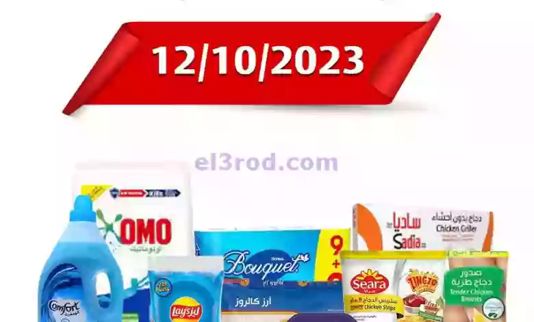 el3rod.com00001-503