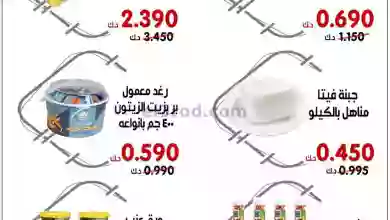 el3rod.com00001-510