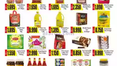 عروض لوكوست سوبرماركت الكويت|11 حتى 17-10-2023 el3rod.com00001-514