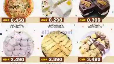 el3rod.com00001-526