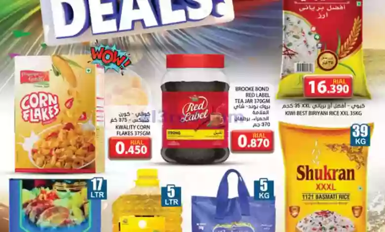 el3rod.com00001-529