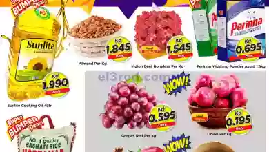 el3rod.com00001-545