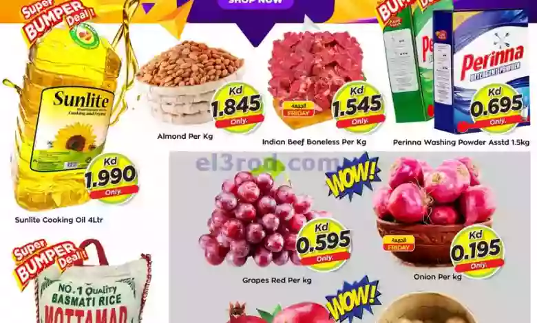 el3rod.com00001-545