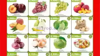 عروض سيتى سنتر الكويت|حتى 14-10-2023|صفقات طازجة el3rod.com00001-547