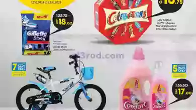 el3rod.com00001-594