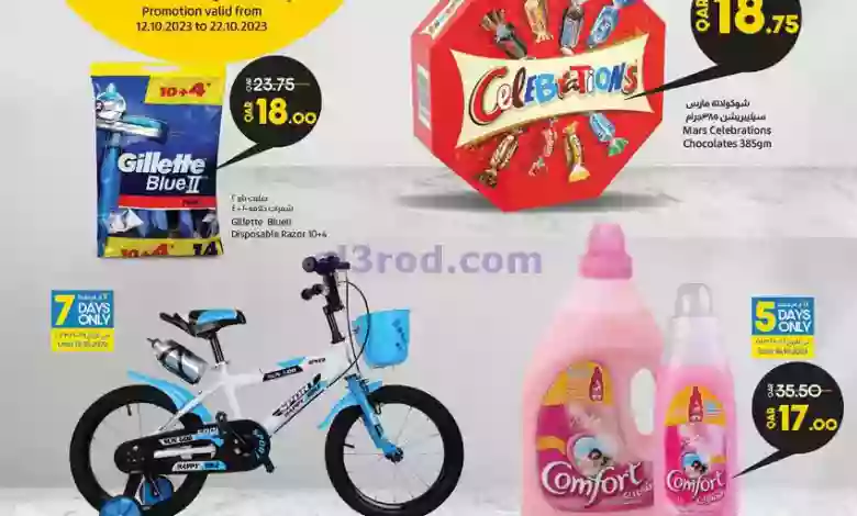 el3rod.com00001-594