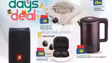 el3rod.com00001-60