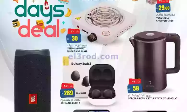 el3rod.com00001-60