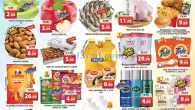 عروض جراند هايبر جبل على الامارات|حتى 15-10-2023 el3rod.com00001