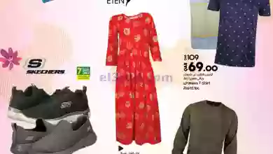 el3rod.com00001-640