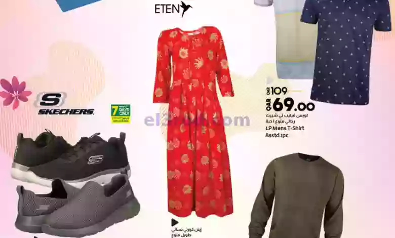 el3rod.com00001-640