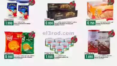 el3rod.com00001-669