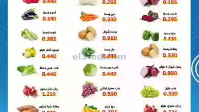 el3rod.com00001-675