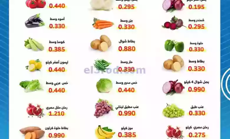 el3rod.com00001-675