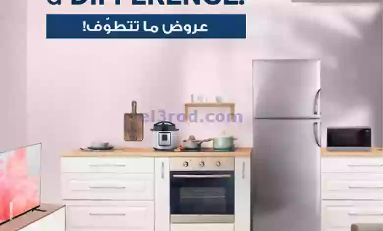 عروض إلكترونيات الغانم الكويت|18 حتى 24-10-2023 el3rod.com00001-680