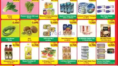 عروض باب الهند الكويت|19 حتى 22-10-2023 el3rod.com00001-685