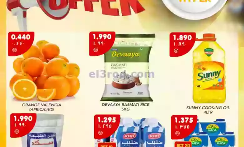 el3rod.com00001-706