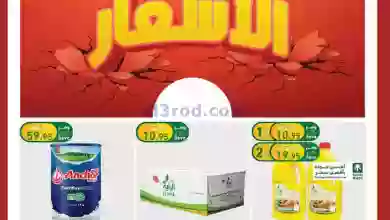 el3rod.com00001-707
